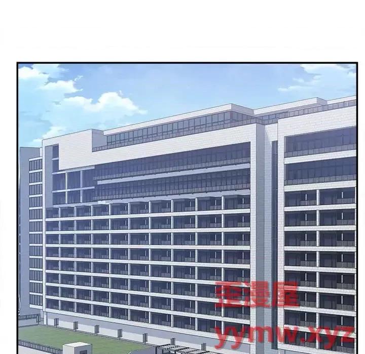 恶霸室友毋通来 最惨房东并不惨第 112 话 第28页