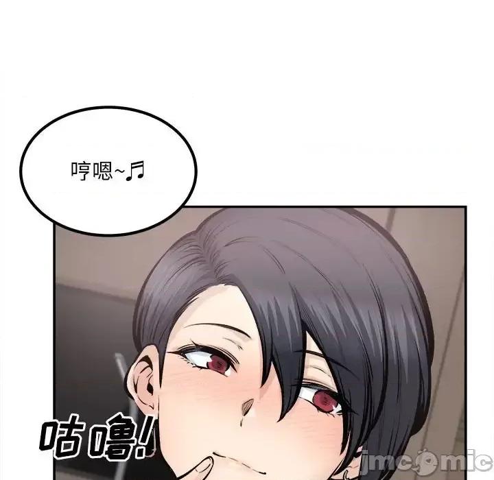恶霸室友毋通来 最惨房东并不惨第 112 话 第55页