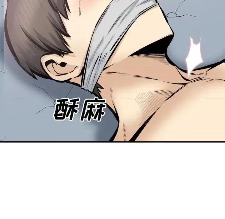 恶霸室友毋通来 最惨房东并不惨第 112 话 第101页
