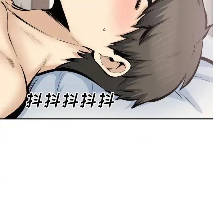 恶霸室友毋通来 最惨房东并不惨第 113 话 第34页