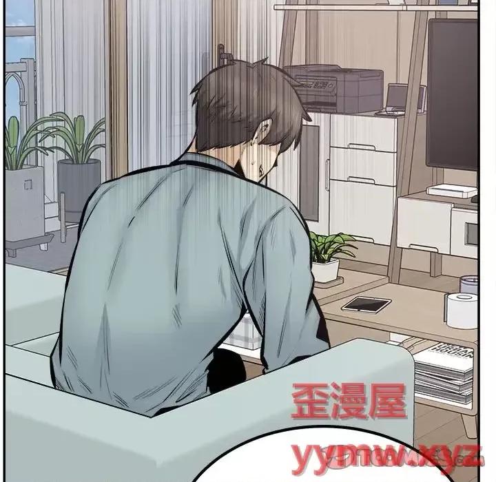 恶霸室友毋通来 最惨房东并不惨第 113 话 第51页