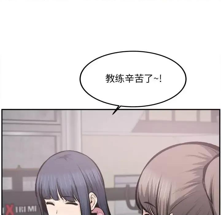 恶霸室友毋通来 最惨房东并不惨第 113 话 第62页
