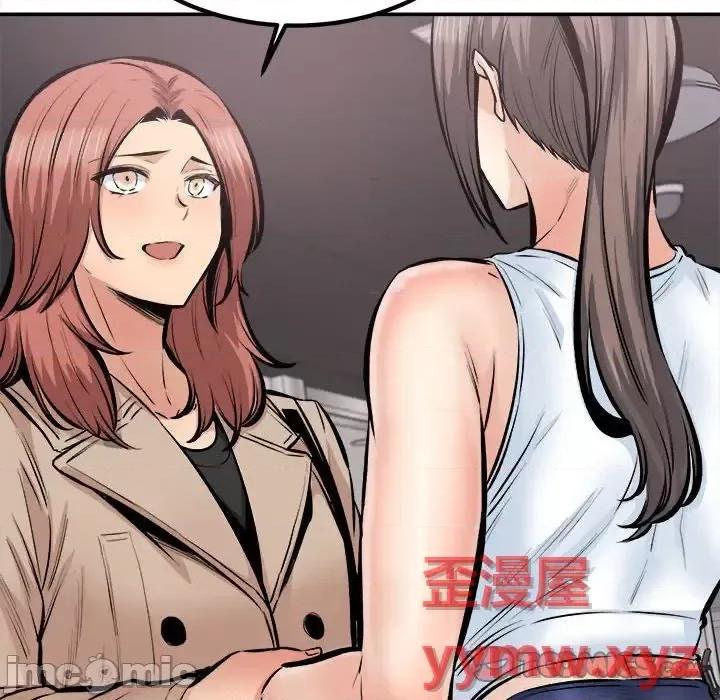 恶霸室友毋通来 最惨房东并不惨第 113 话 第105页