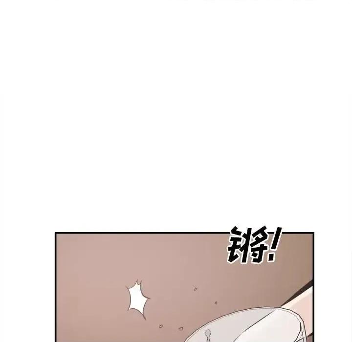 恶霸室友毋通来 最惨房东并不惨第 113 话 第116页