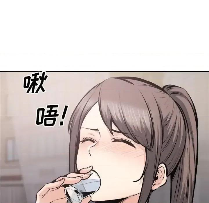 恶霸室友毋通来 最惨房东并不惨第 113 话 第118页