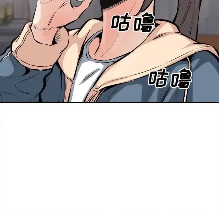 恶霸室友毋通来 最惨房东并不惨第 113 话 第119页
