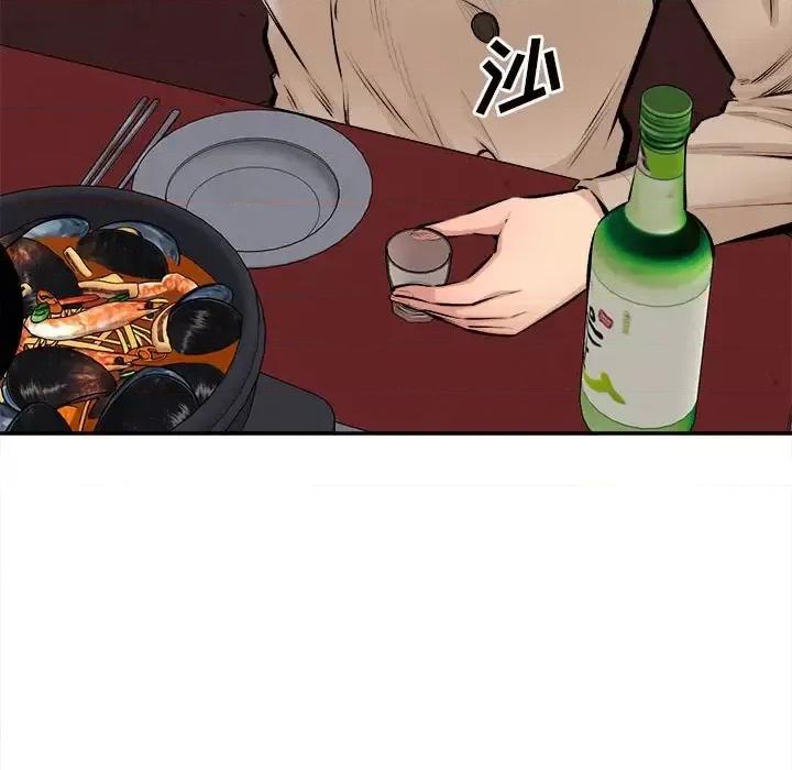 恶霸室友毋通来 最惨房东并不惨第 114 话 第31页