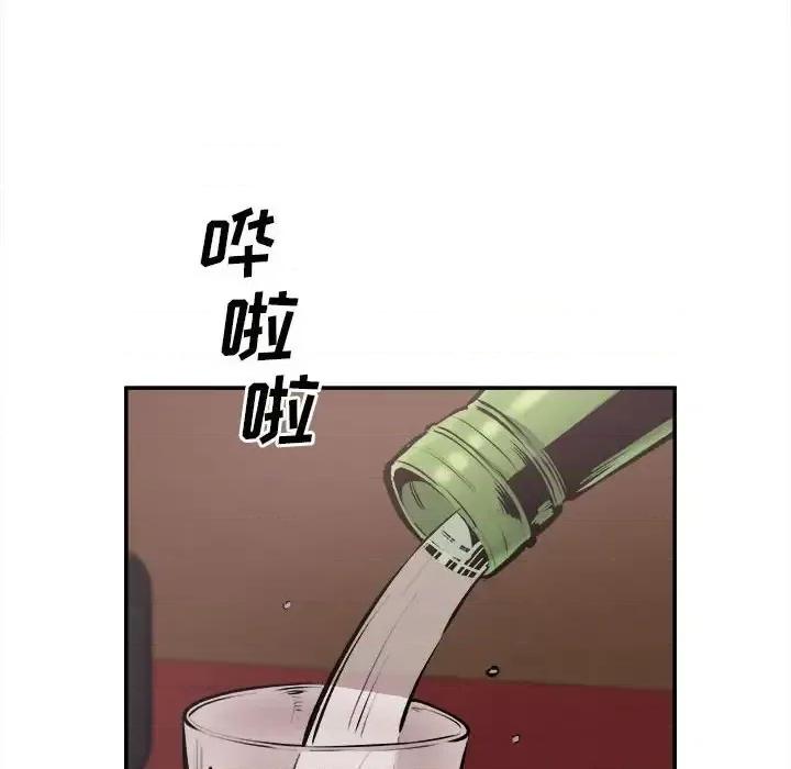 恶霸室友毋通来 最惨房东并不惨第 114 话 第32页