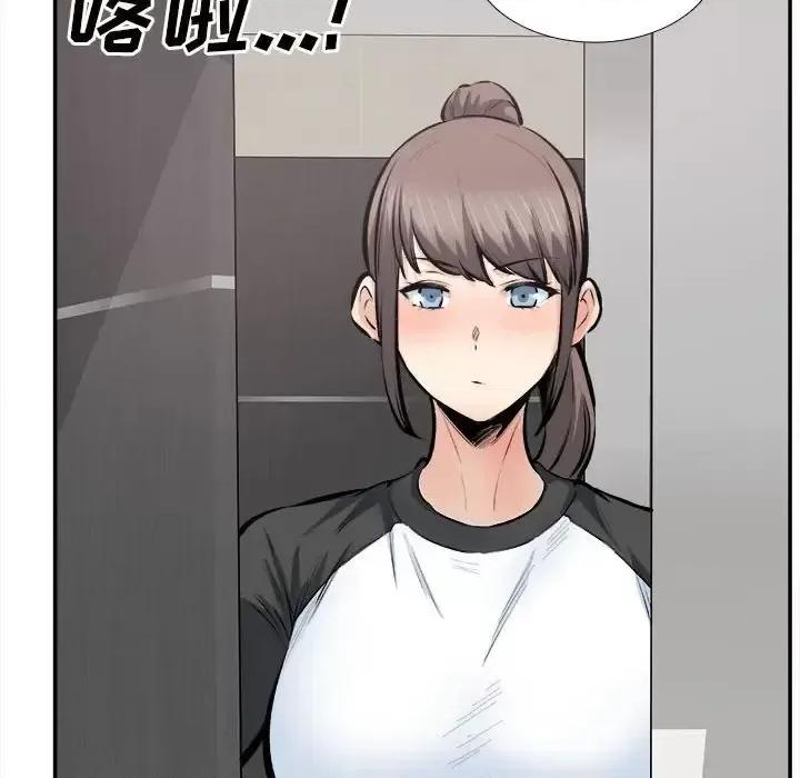 恶霸室友毋通来 最惨房东并不惨第 114 话 第79页
