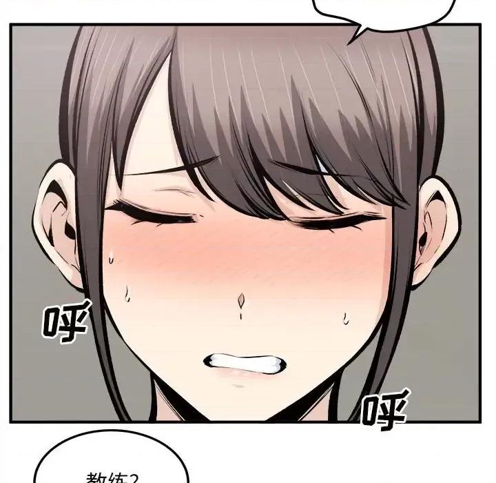 恶霸室友毋通来 最惨房东并不惨第 114 话 第122页