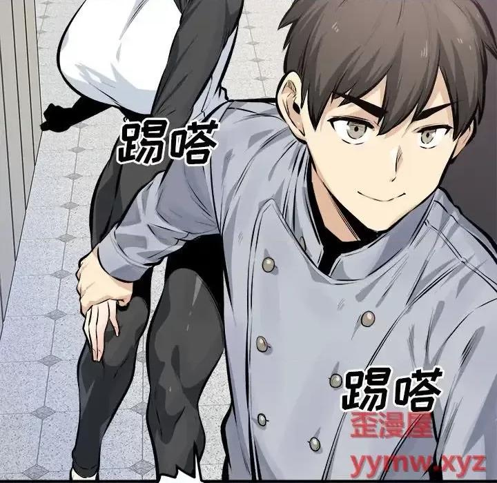 恶霸室友毋通来 最惨房东并不惨第 114 话 第139页