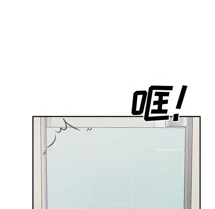 恶霸室友毋通来 最惨房东并不惨第 115 话 第8页
