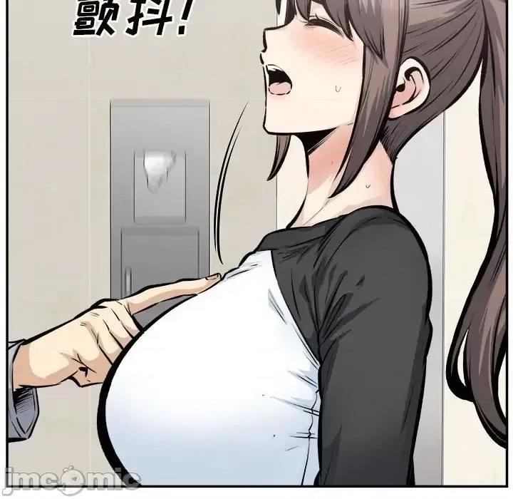 恶霸室友毋通来 最惨房东并不惨第 115 话 第30页
