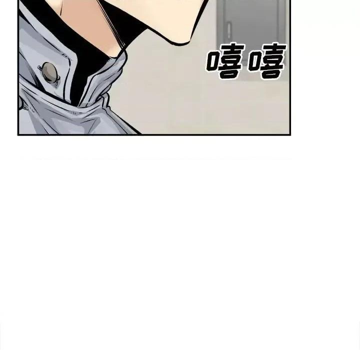 恶霸室友毋通来 最惨房东并不惨第 115 话 第36页