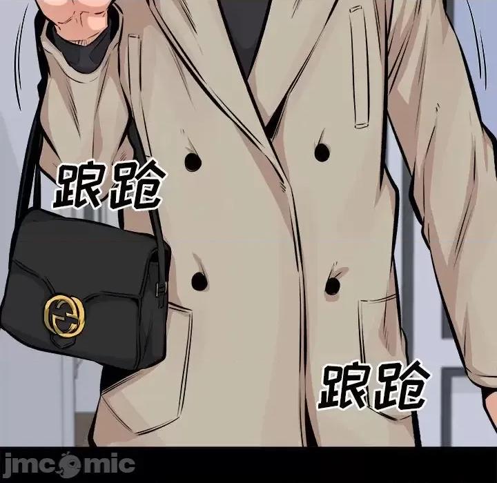 恶霸室友毋通来 最惨房东并不惨第 115 话 第40页