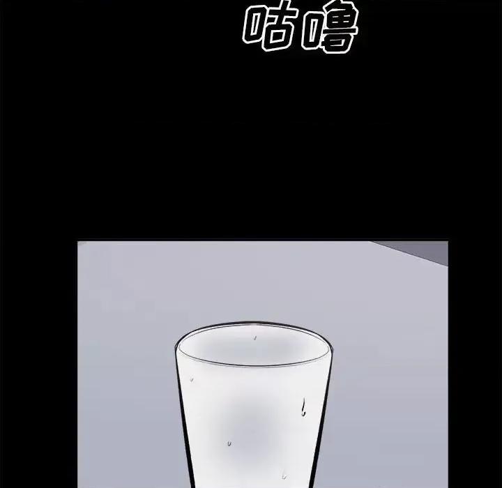恶霸室友毋通来 最惨房东并不惨第 115 话 第44页