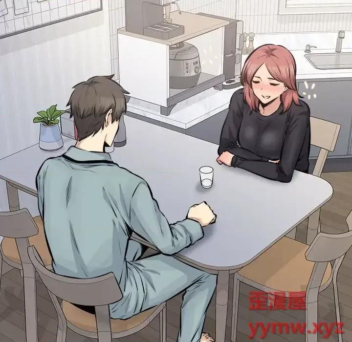 恶霸室友毋通来 最惨房东并不惨第 115 话 第46页