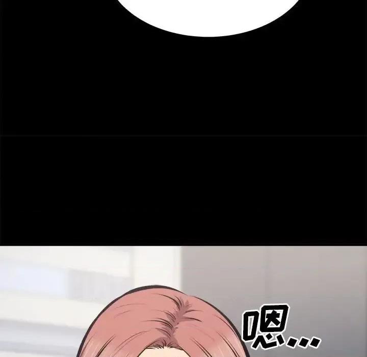 恶霸室友毋通来 最惨房东并不惨第 115 话 第52页