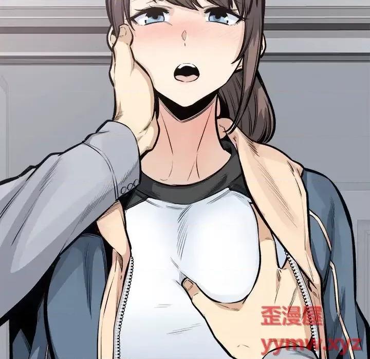 恶霸室友毋通来 最惨房东并不惨第 115 话 第138页
