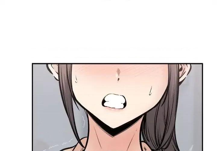 恶霸室友毋通来 最惨房东并不惨第 116 话 第1页