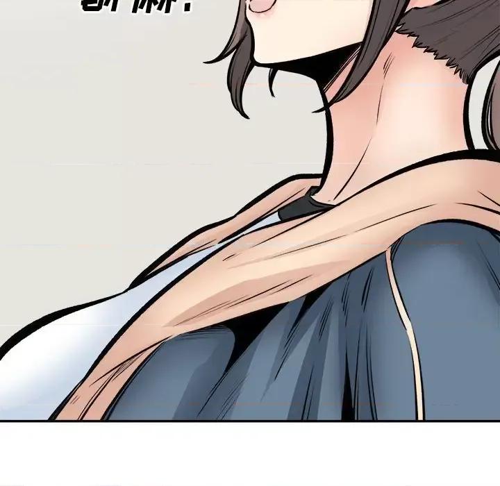 恶霸室友毋通来 最惨房东并不惨第 116 话 第12页