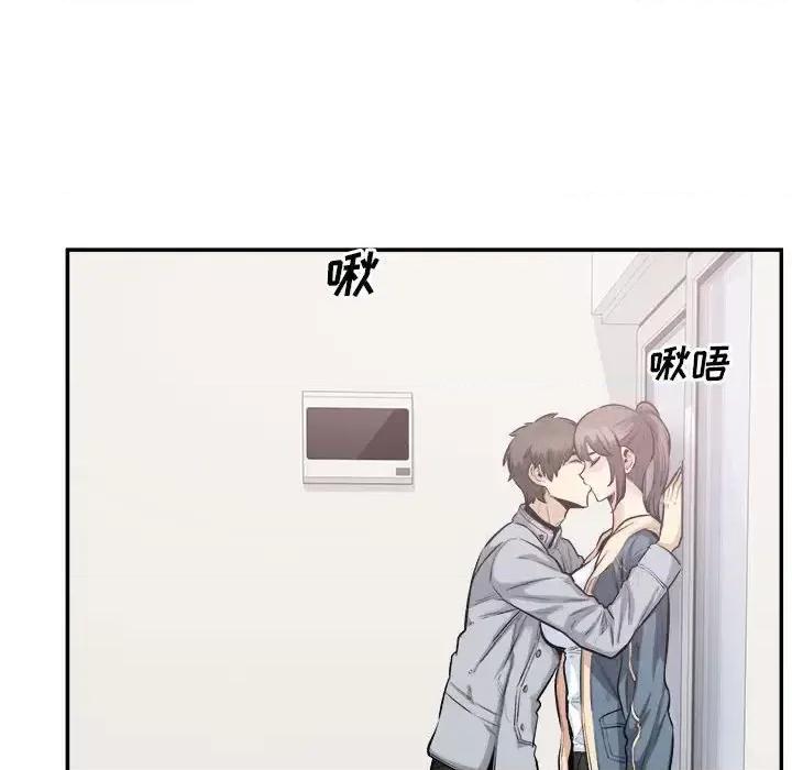 恶霸室友毋通来 最惨房东并不惨第 116 话 第18页