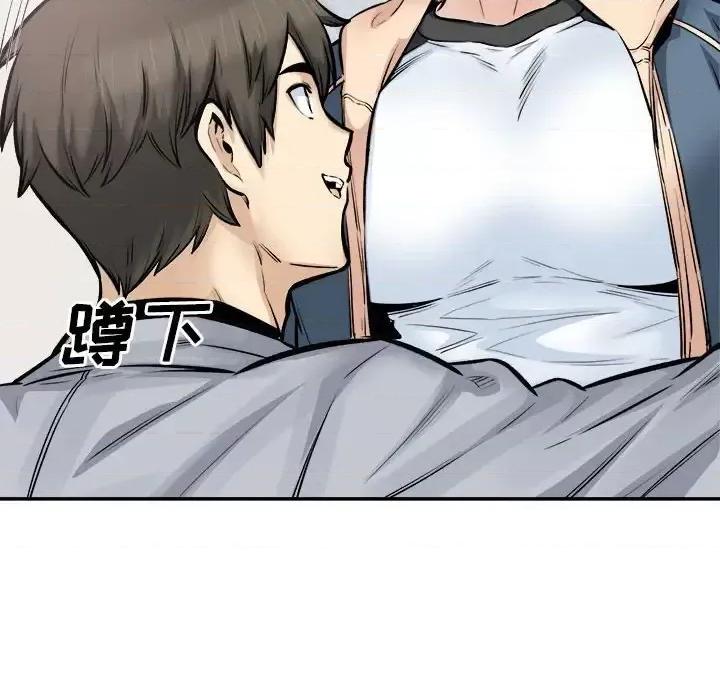 恶霸室友毋通来 最惨房东并不惨第 116 话 第26页