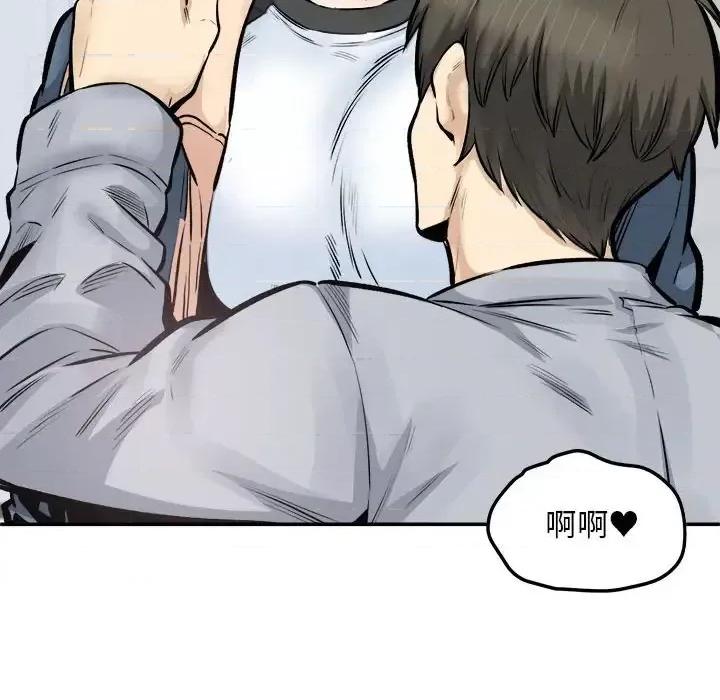 恶霸室友毋通来 最惨房东并不惨第 116 话 第28页