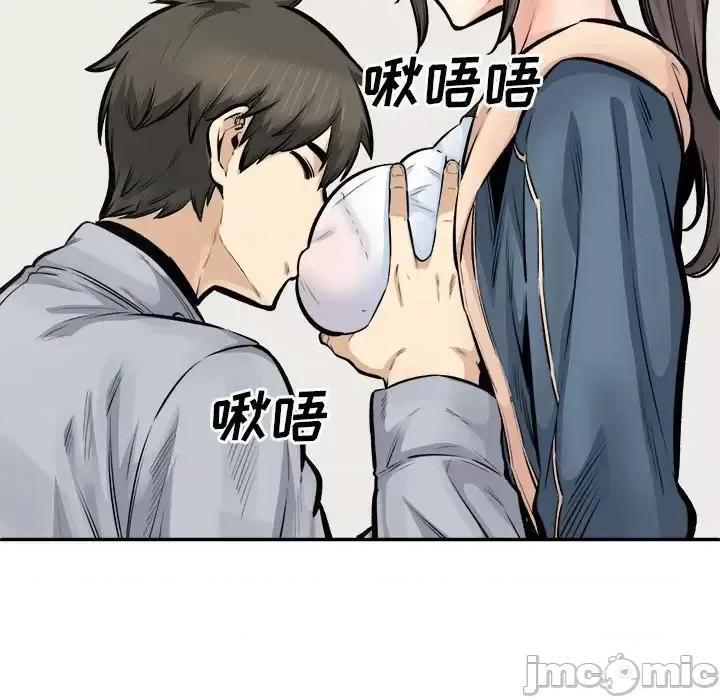 恶霸室友毋通来 最惨房东并不惨第 116 话 第30页