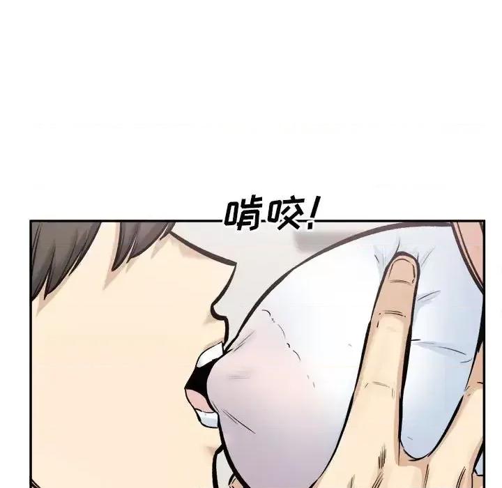 恶霸室友毋通来 最惨房东并不惨第 116 话 第31页