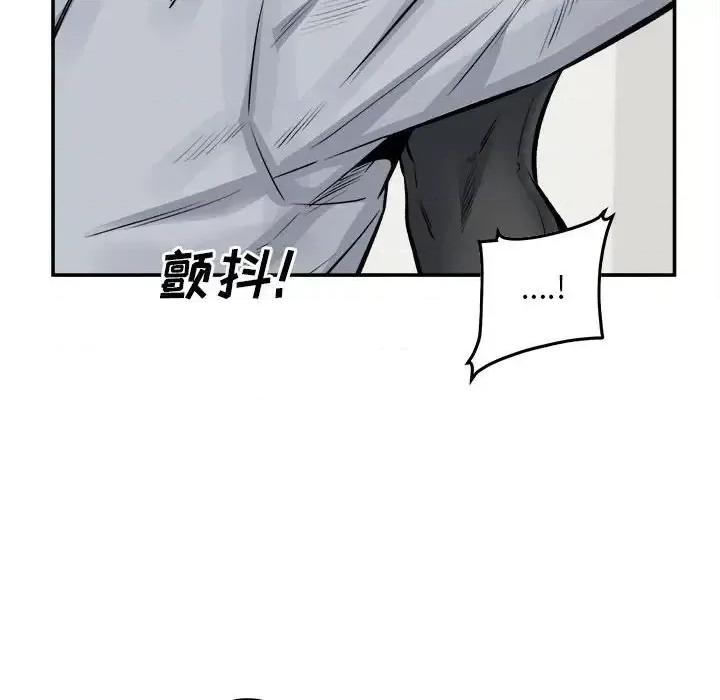 恶霸室友毋通来 最惨房东并不惨第 116 话 第36页