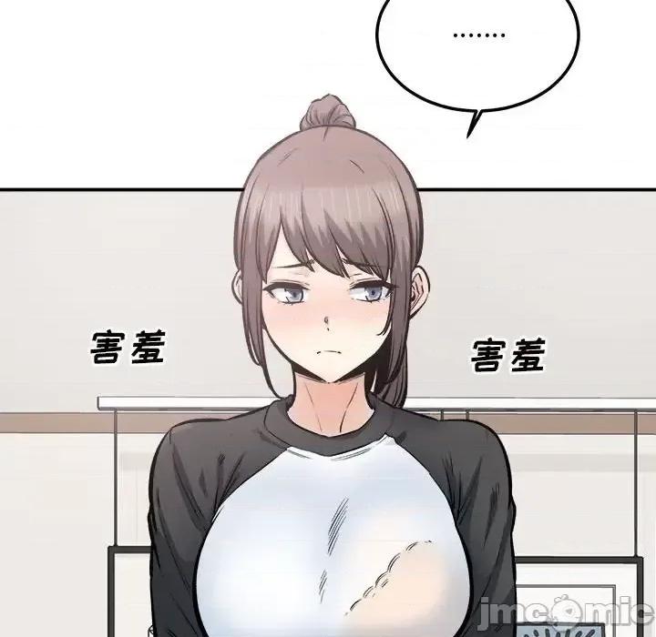 恶霸室友毋通来 最惨房东并不惨第 116 话 第55页