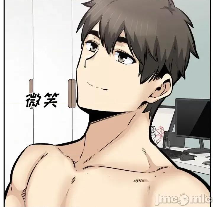 恶霸室友毋通来 最惨房东并不惨第 116 话 第65页