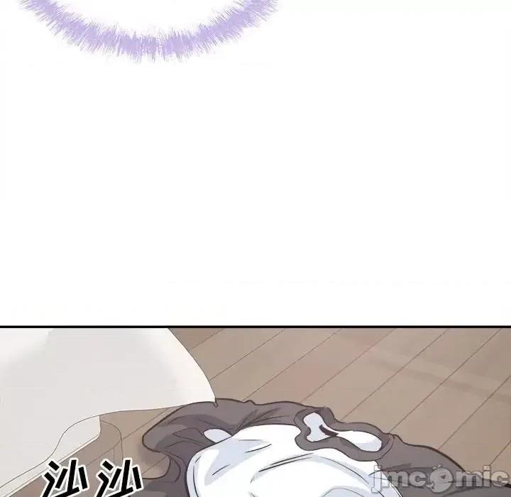 恶霸室友毋通来 最惨房东并不惨第 116 话 第120页