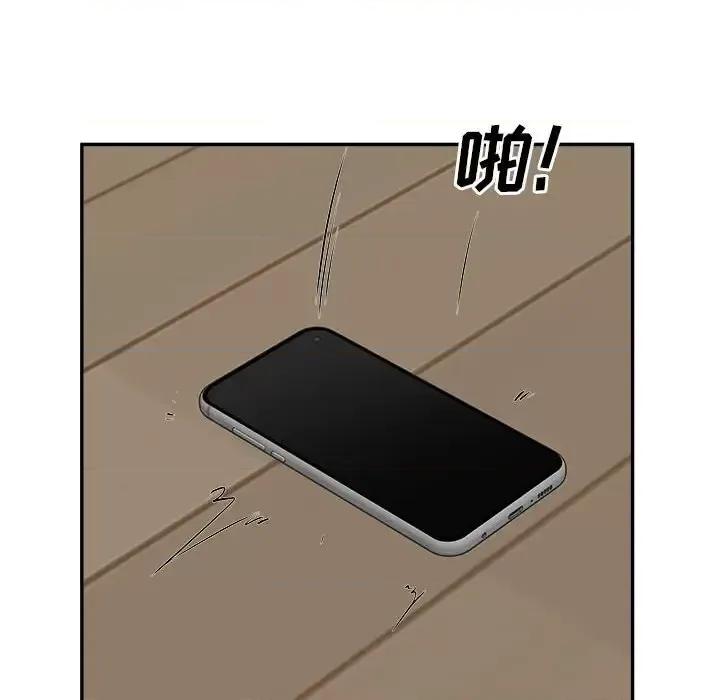 恶霸室友毋通来 最惨房东并不惨第 117 话 第53页