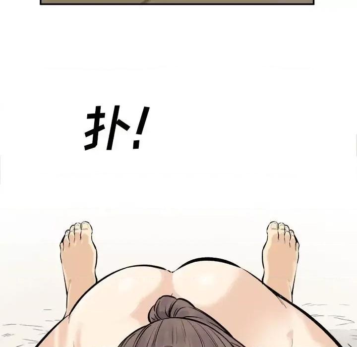 恶霸室友毋通来 最惨房东并不惨第 117 话 第54页