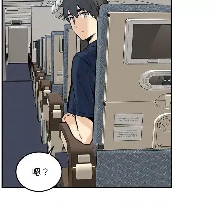 恶霸室友毋通来 最惨房东并不惨第 117 话 第109页