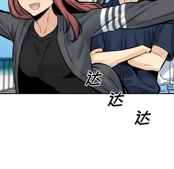 恶霸室友毋通来 最惨房东并不惨第 117 话 第127页