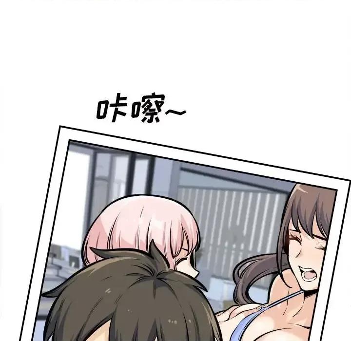 恶霸室友毋通来 最惨房东并不惨第 118 话 第22页
