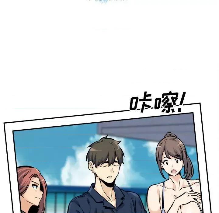 恶霸室友毋通来 最惨房东并不惨第 118 话 第34页