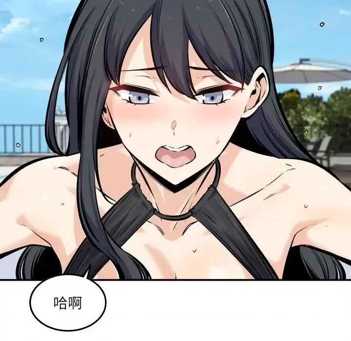 恶霸室友毋通来 最惨房东并不惨第 118 话 第53页