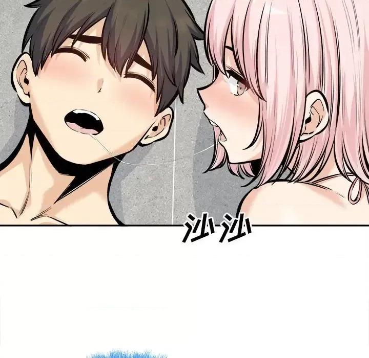 恶霸室友毋通来 最惨房东并不惨第 118 话 第61页