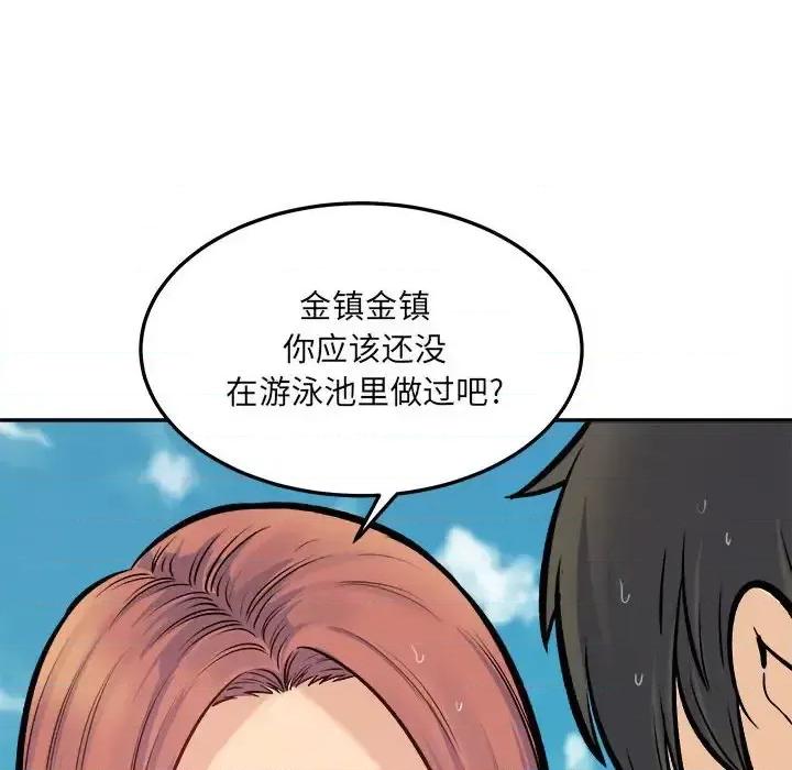恶霸室友毋通来 最惨房东并不惨第 118 话 第116页