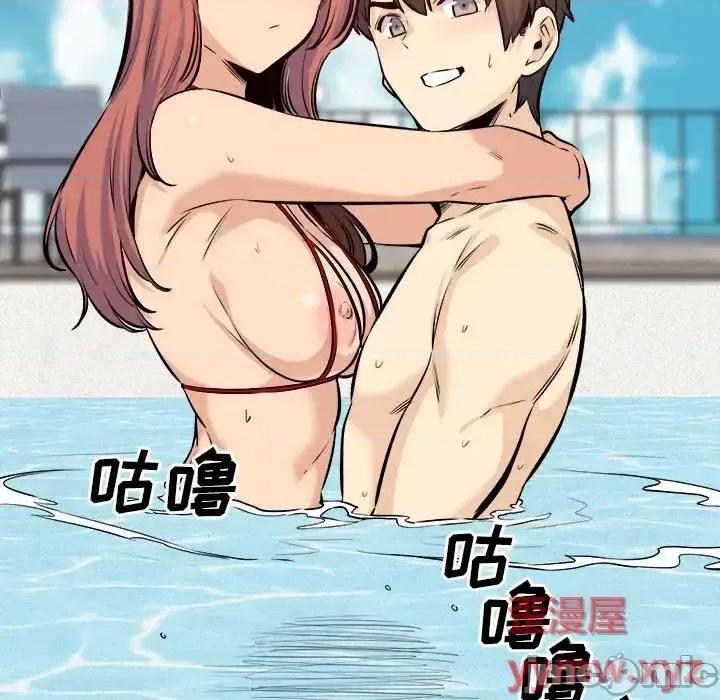 恶霸室友毋通来 最惨房东并不惨第 119 话 第10页