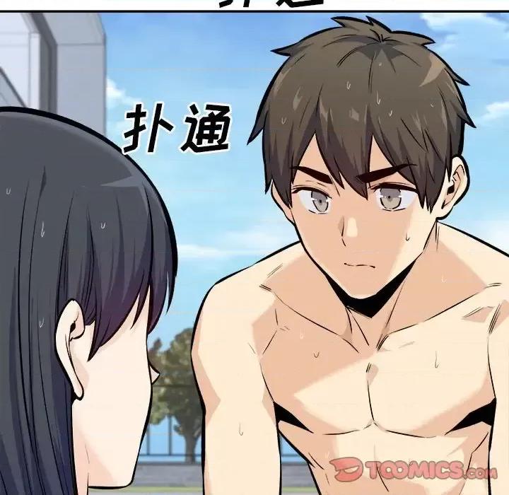 恶霸室友毋通来 最惨房东并不惨第 119 话 第63页