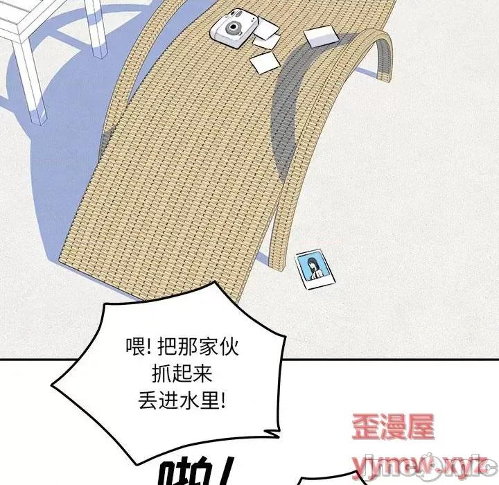 恶霸室友毋通来 最惨房东并不惨第 119 话 第70页