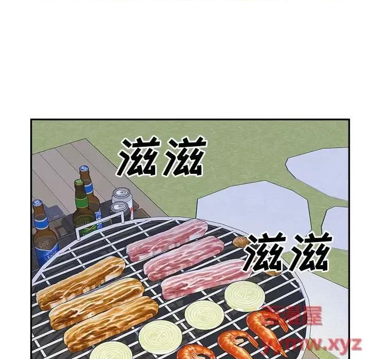 恶霸室友毋通来 最惨房东并不惨第 119 话 第77页