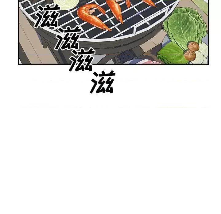 恶霸室友毋通来 最惨房东并不惨第 119 话 第78页