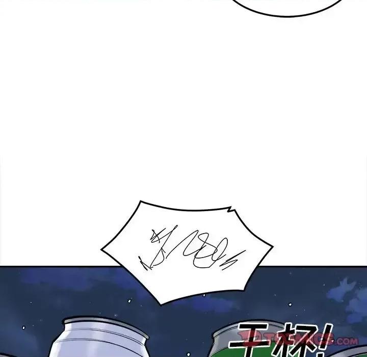 恶霸室友毋通来 最惨房东并不惨第 119 话 第87页