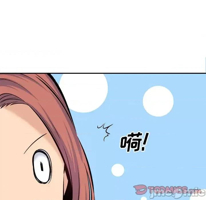 恶霸室友毋通来 最惨房东并不惨第 119 话 第135页